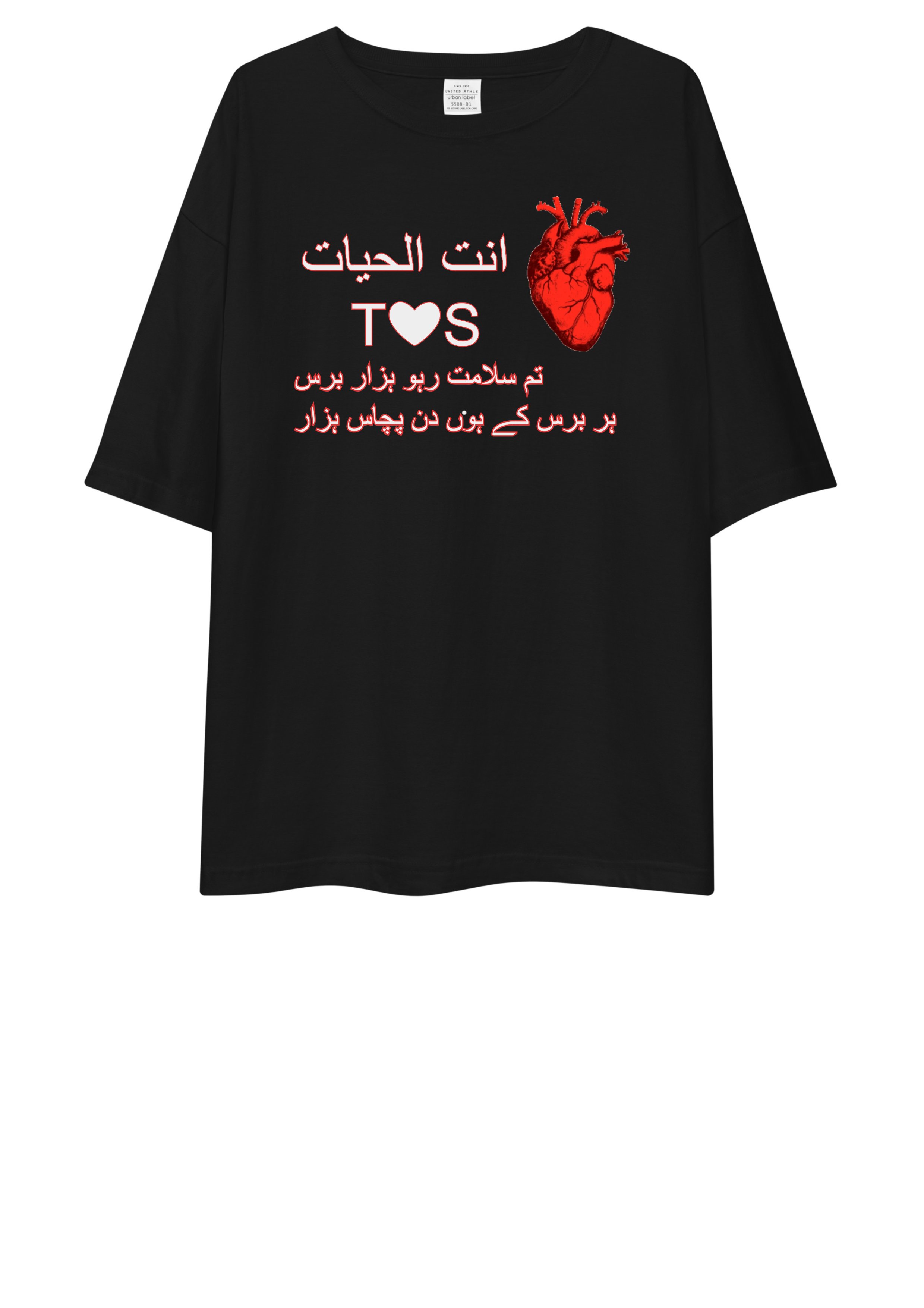 Unisex Oversized T-Shirt Drop Shoulder