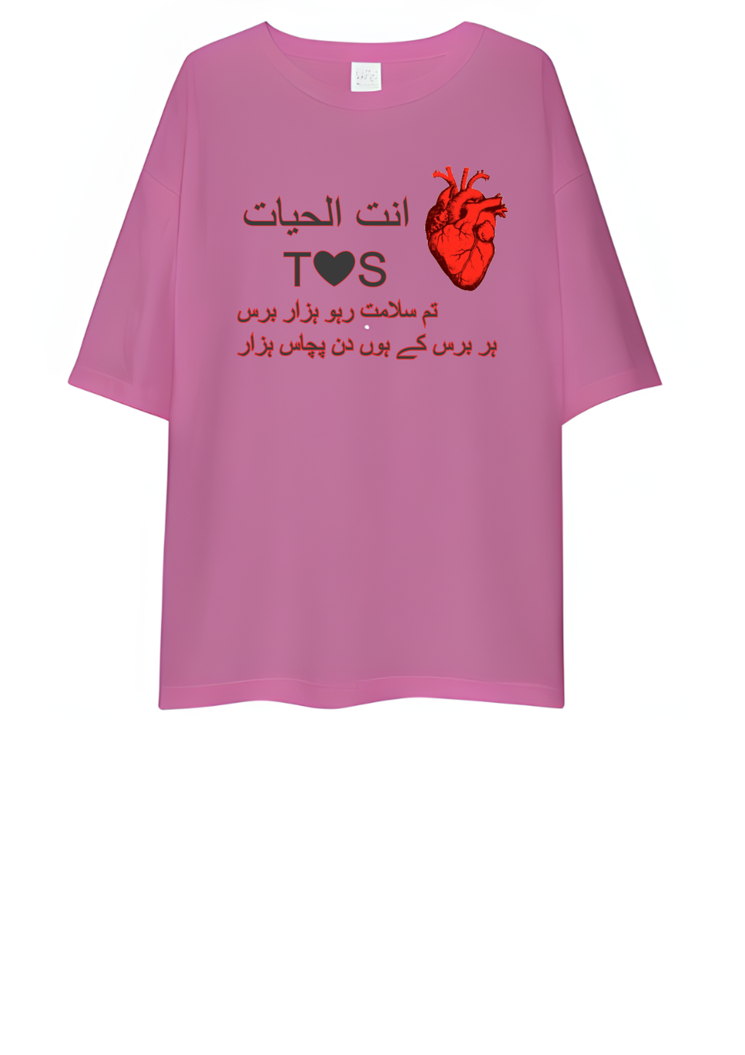 Unisex Oversized T-Shirt Drop Shoulder
