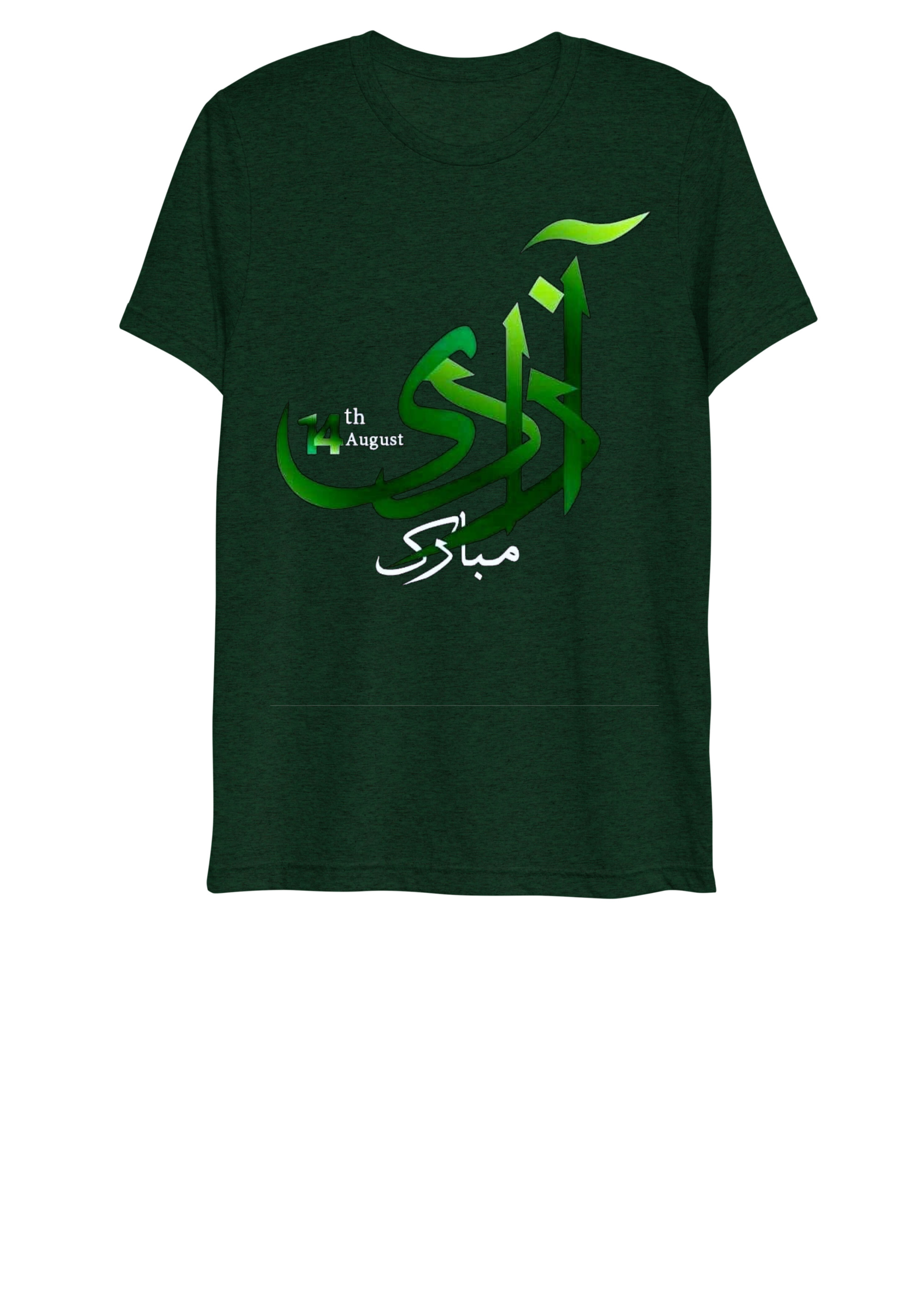 14 August Drifit Unisex T-Shirt